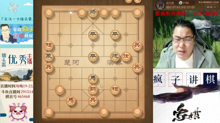 回家啦，兄弟们！ 2020-09-27 23点场