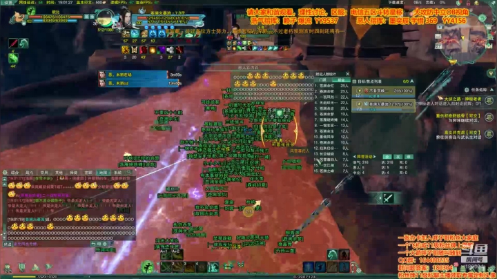 OB一下姨妈的攻防 2020-09-27 18点场