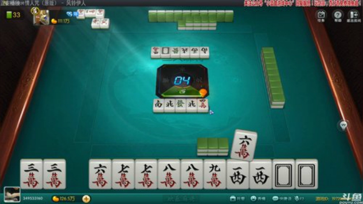 【欢乐麻将】靓旭的精彩时刻 20200928 01点场