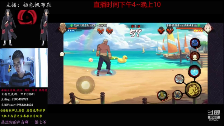 新春水门实战教学 2020-09-27 15点场