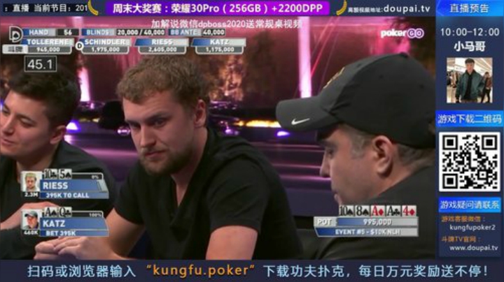 我在斗鱼看斗牌TV直播棋牌娱乐