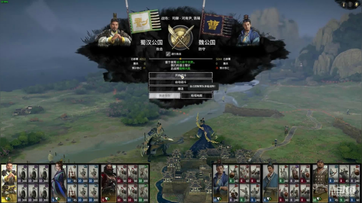新武将合集军政MOD-刘备 2020-09-28 19点场