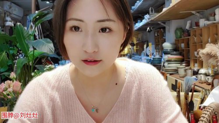 【户外】刘灶灶的精彩时刻 20200928 22点场