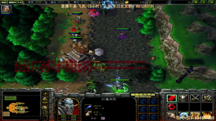 末日：技术主播没有GG 2020-09-24 14点场