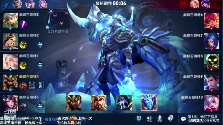 斗鱼第一雅典娜 2088577 2020-09-27 17点场
