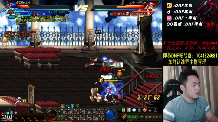 顶级4V4，再次看看能不能拉垮 2020-09-27 22点场