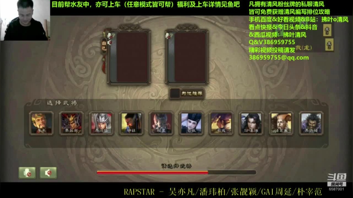 曾经的排位榜一了解一下 2020-09-25 19点场