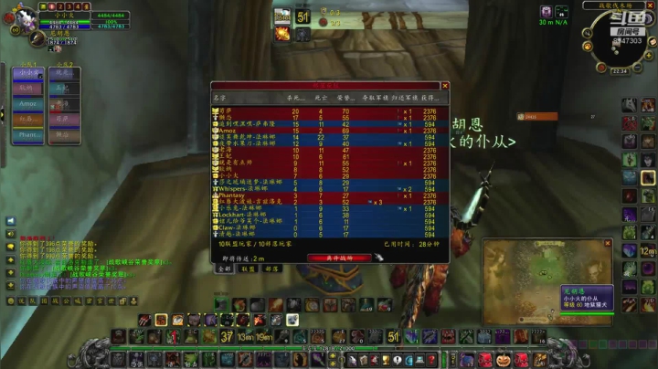 魔兽怀旧PVP专业战场指挥 2020-09-27 22点场