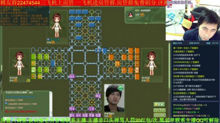 【棋牌娱乐】神机小诸葛的精彩时刻 20200928 19点场