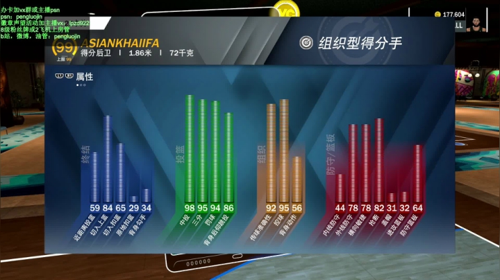 彭APeng：打打公园~么么哒~ 2020-09-26 23点场