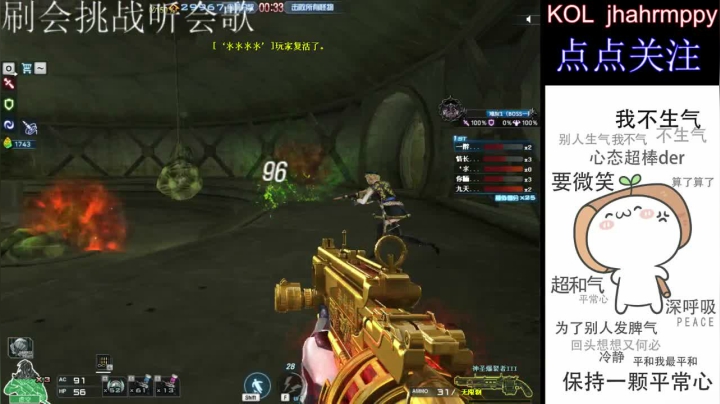 首胜/定级/爆裂者/迷你冰龙/猫爪 2020-09-26 16点场