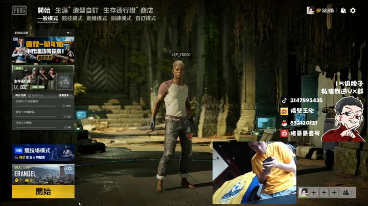 游戏天才少年ZGG！ 2020-09-28 10点场