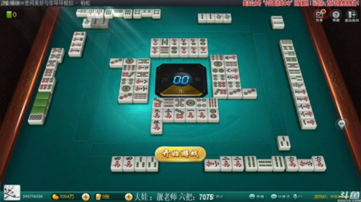 我在斗鱼看靓旭直播欢乐麻将