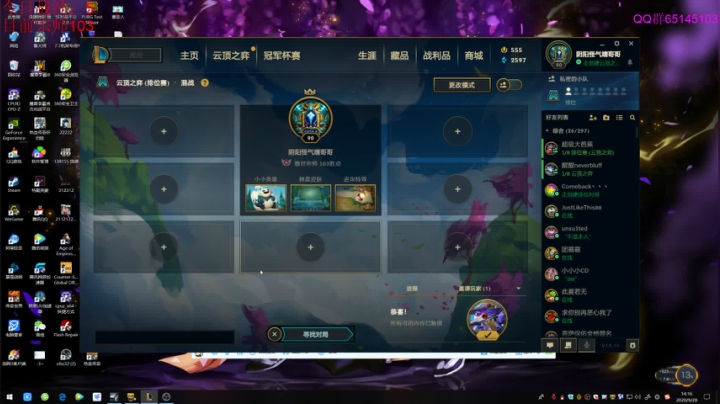 8点以后娱乐局~ 2020-09-28 13点场