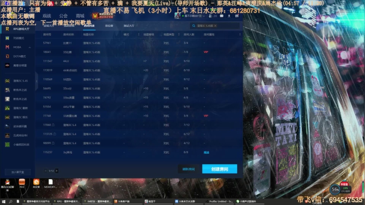 末日：技术主播没有GG 2020-09-22 18点场