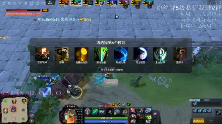 阿木-技选存生的修养～ 2020-09-27 23点场