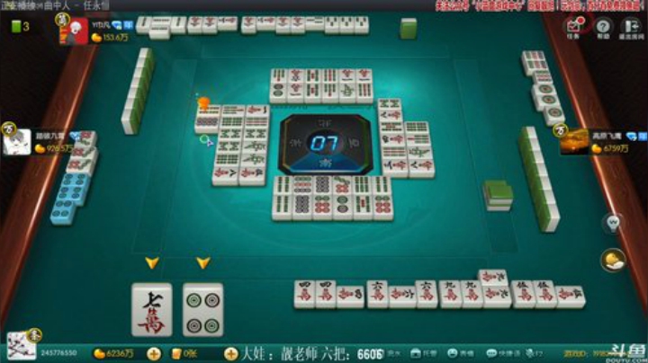 【欢乐麻将】靓旭的精彩时刻 20200928 00点场
