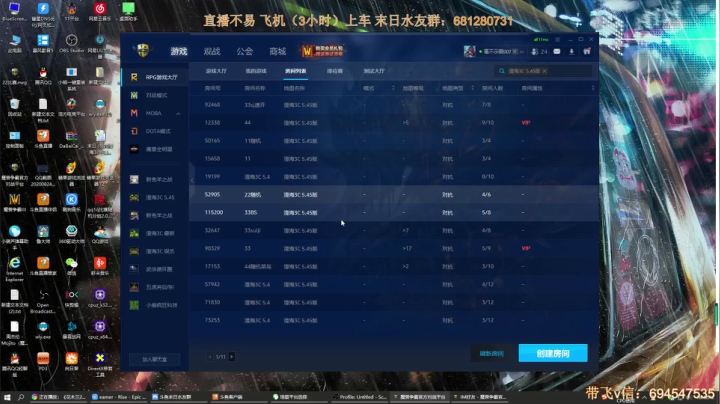 末日：技术主播没有GG 2020-09-25 18点场