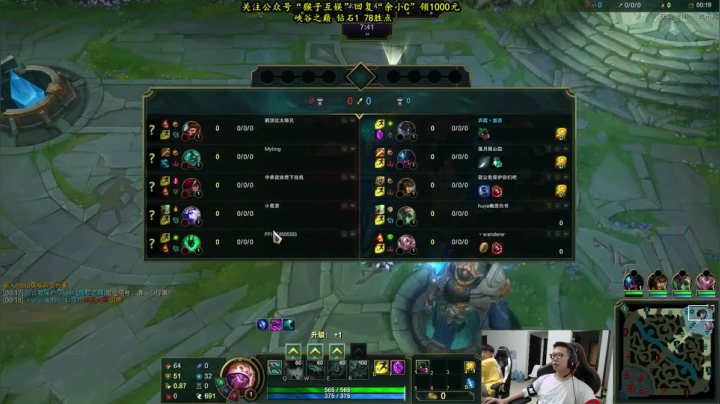 余小C：不可思议，我是钻2 2020-09-28 16点场