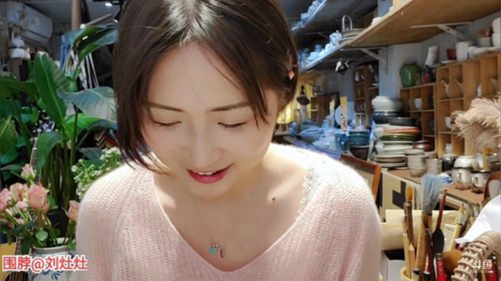 【户外】刘灶灶的精彩时刻 20200928 22点场