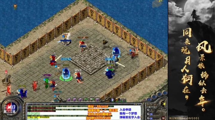 佛系玩家~这几天带娃上的少点.. 2020-09-26 19点场