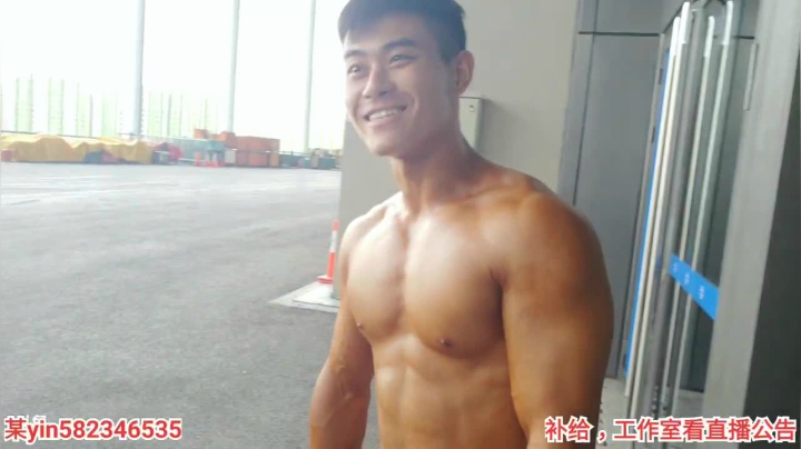 练胸肌，明天带大家去展会 2020-09-28 14点场