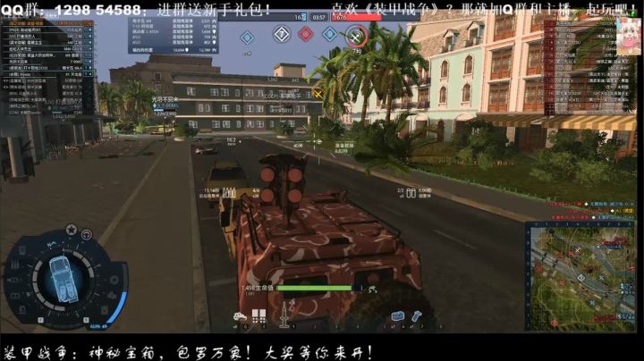 徽盟晓雷的佛系直播间 2020-09-27 19点场