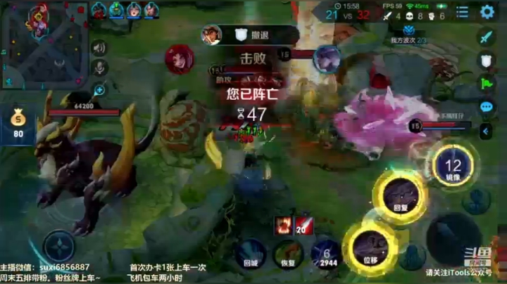 斗鱼第一雅典娜测试新打野刀伤害 2020-09-24 19点场