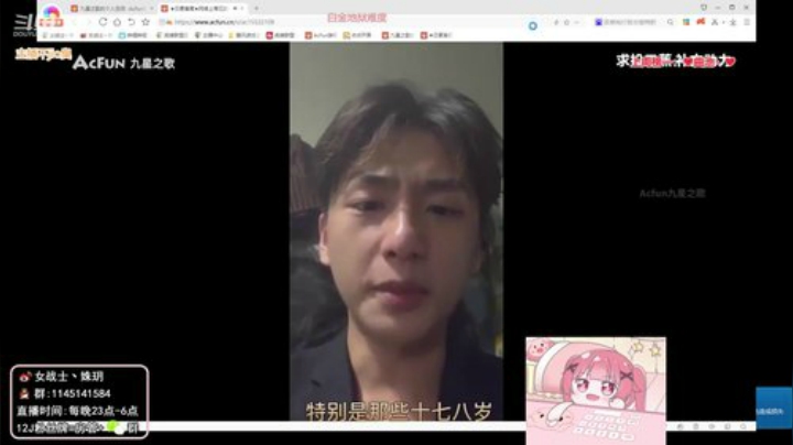 【英雄联盟】女战士丶姝玥的精彩时刻 20200928 22点场