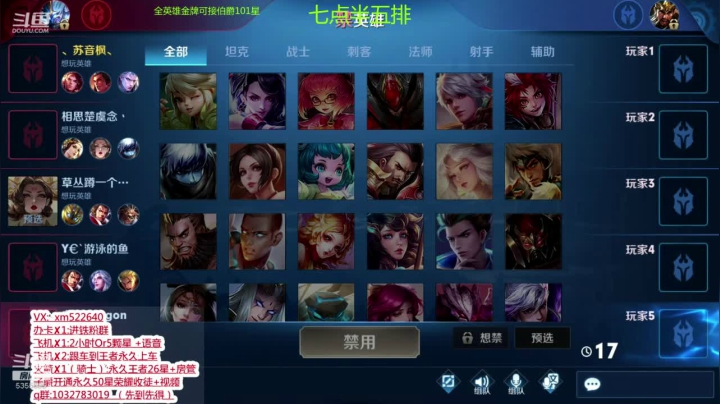 国一狄仁杰的精彩操作， 2020-09-28 17点场