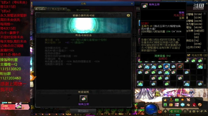 未央狂魔日常带队高阶未央