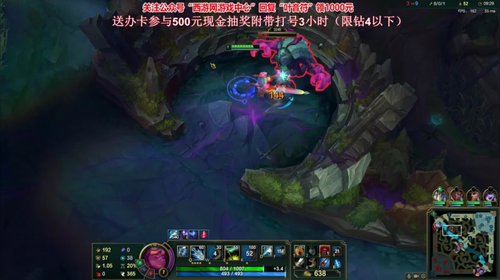 皇子vs奥拉夫 33-1
