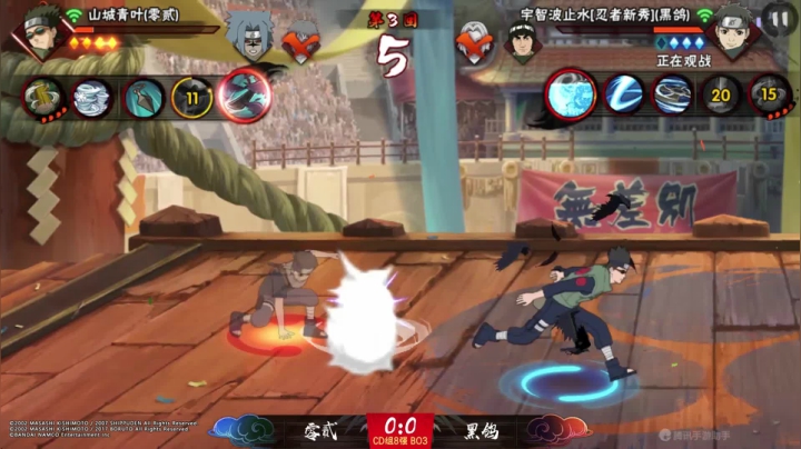 忍界格斗大赛秋季赛 9月27日 CD组8强 第四场 黑鸽vs零贰 2：0
