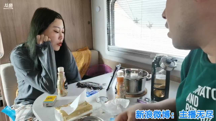 无尽：旅居生活 2020-09-28 12点场