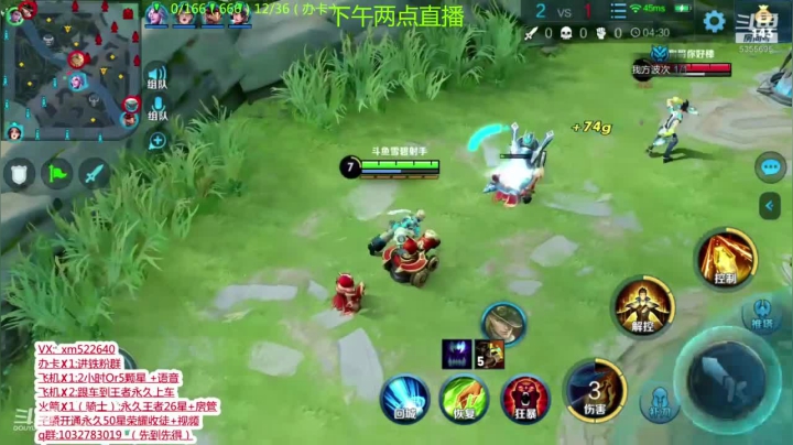国一狄仁杰的精彩操作， 2020-09-28 03点场