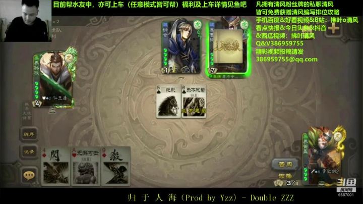 曾经的排位榜一了解一下 2020-09-25 13点场