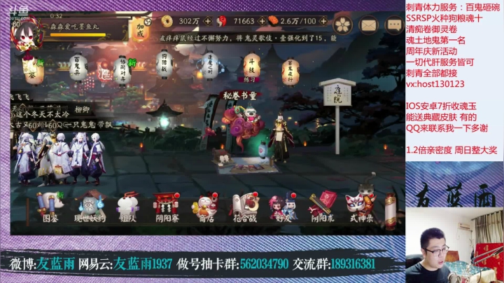 暴力小鱼丸斗技4W蛇皮赌双速5套典藏皮肤 2020-09-27 00点场