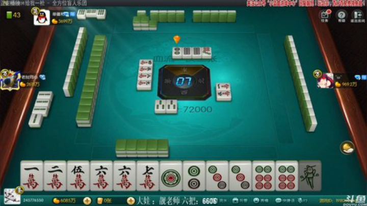 【欢乐麻将】靓旭的精彩时刻 20200928 00点场