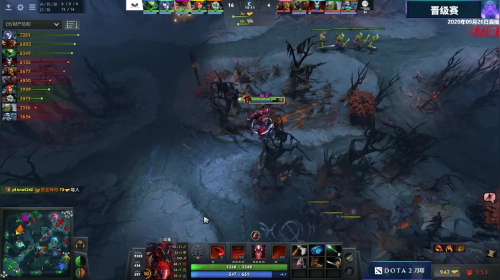 中国DOTA2职业杯 iG-Phoenix