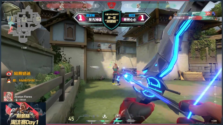 18点直播别装杯淘汰赛 2020-09-23 19点场