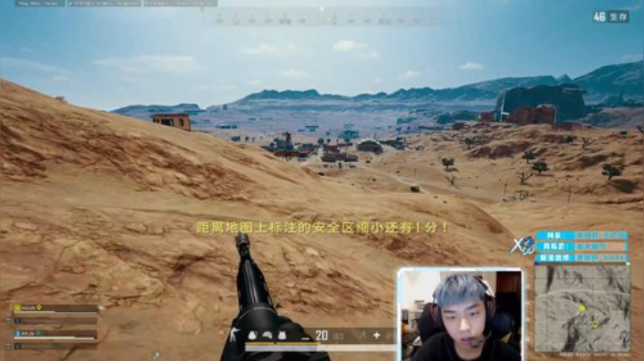 【绝地求生】Xleft小叮当的精彩时刻 20200928 10点场