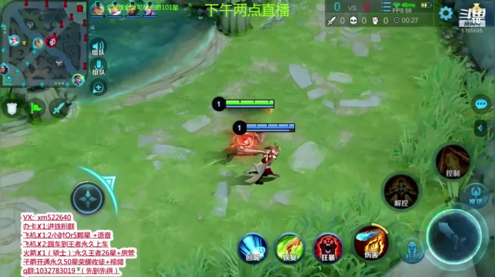 国一狄仁杰的精彩操作， 2020-09-28 11点场