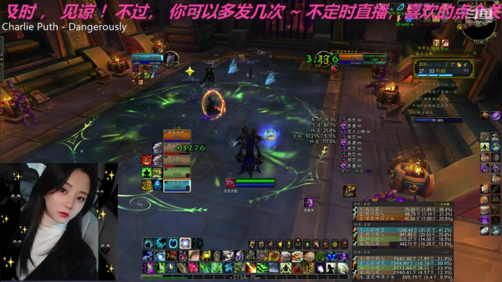 _2020-09-27残暴繁盛火山周20c诸王之眠奶德视角