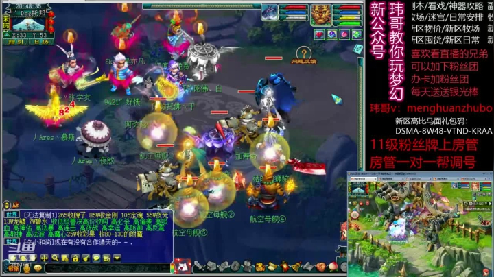 9.27帮战+衣冠1