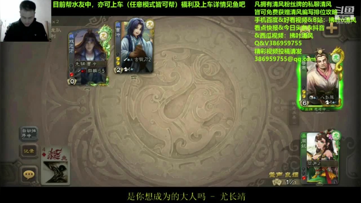 曾经的排位榜一了解一下 2020-09-26 19点场