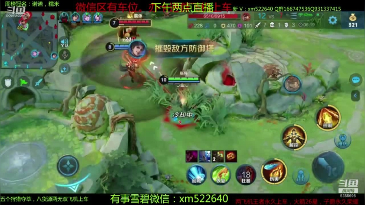 国一狄仁杰的精彩操作， 2020-09-28 13点场