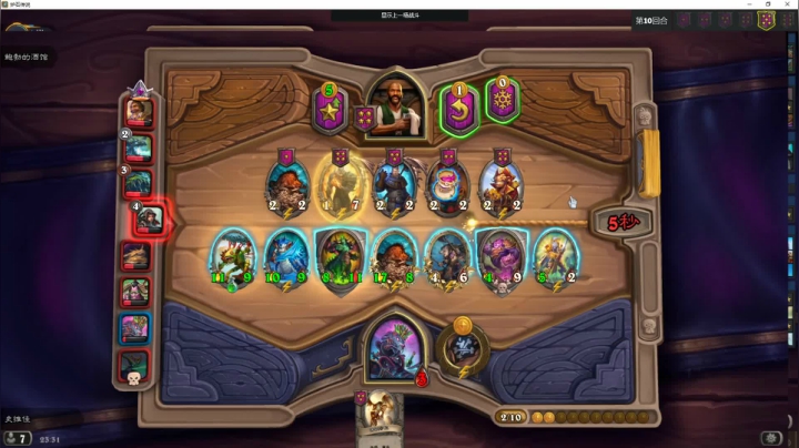 刚刚开始了 2020-09-26 22点场