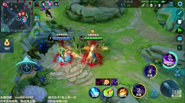 斗鱼第一雅典娜 2088577 2020-09-26 00点场