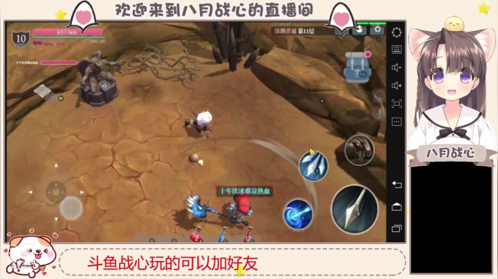 15层？？这辈子都过不去了 2020-09-19 22点场