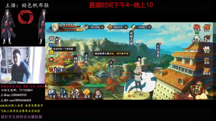 新春水门实战教学 2020-09-27 12点场